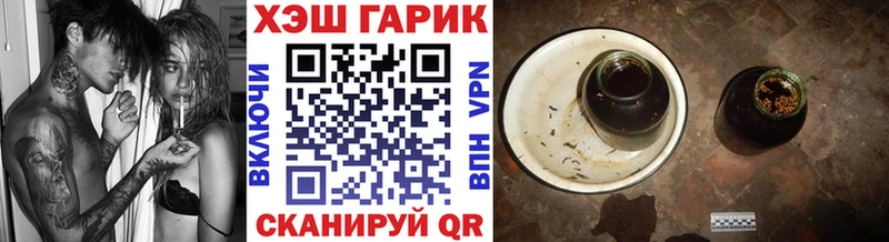 где можно купить   Биробиджан  ГАШИШ Ice-O-Lator 