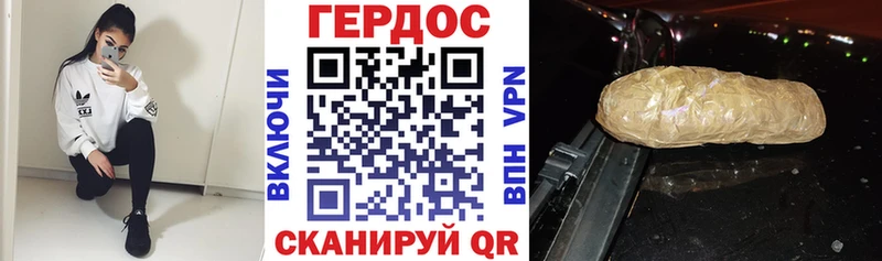 продажа наркотиков  Биробиджан  Героин гречка 