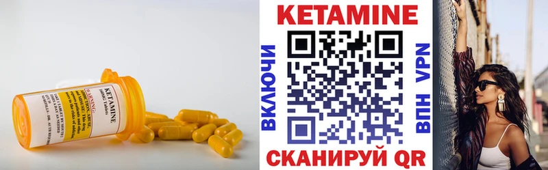 Кетамин VHQ  магазин    Биробиджан 
