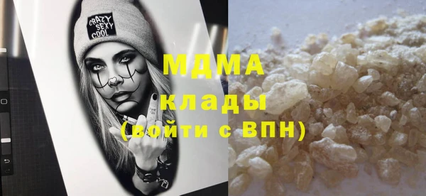 ГАЛЛЮЦИНОГЕННЫЕ ГРИБЫ Аркадак