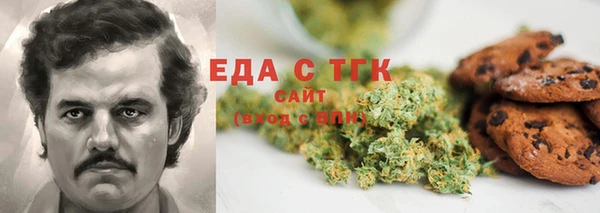 мескалин Алзамай