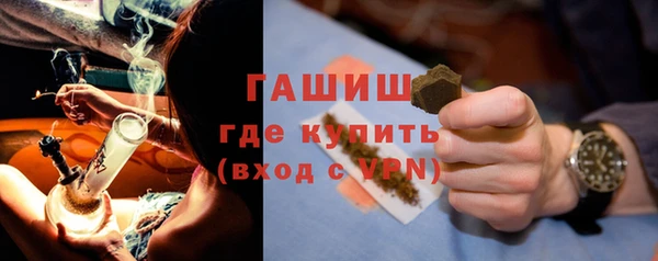 гашишное масло Армянск