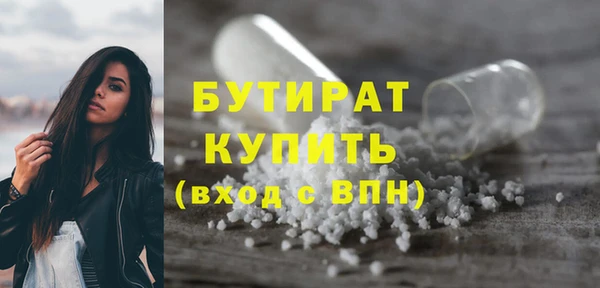 соль ск Арсеньев