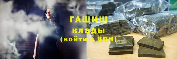 гашишное масло Армянск