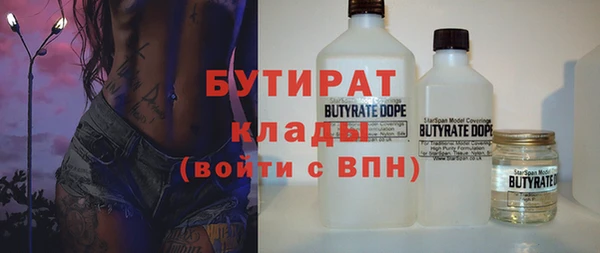 гашишное масло Армянск
