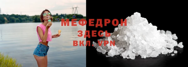 меф VHQ Навашино