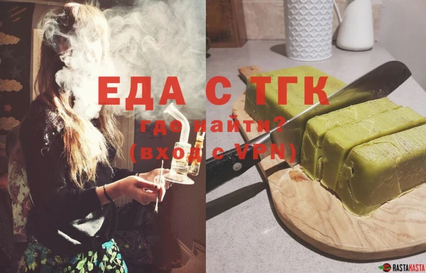 спайс Наволоки