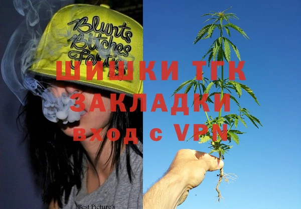 гашишное масло Армянск