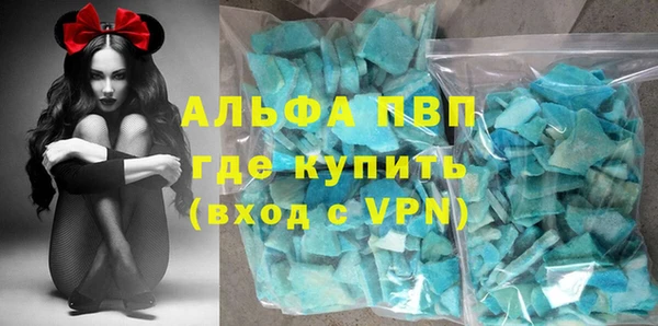 гашишное масло Армянск