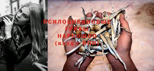 гашишное масло Армянск