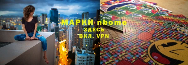 прущие крисы Алексеевка