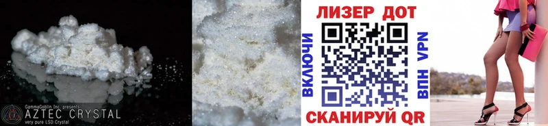 Лсд 25 экстази кислота  Биробиджан 