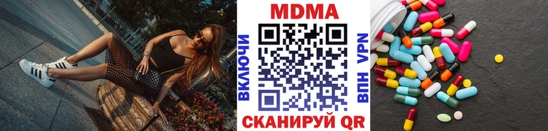 MDMA crystal Биробиджан