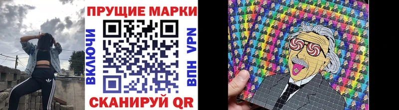 Марки NBOMe 1500мкг  Биробиджан 
