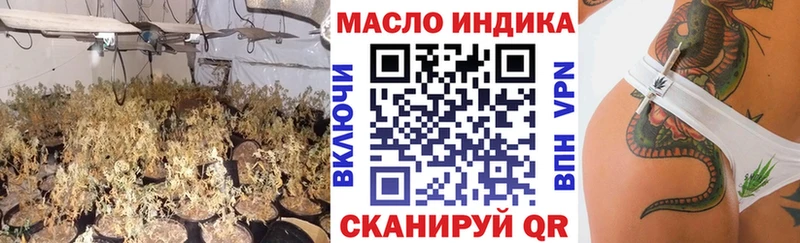 продажа наркотиков  Биробиджан  ТГК Wax 