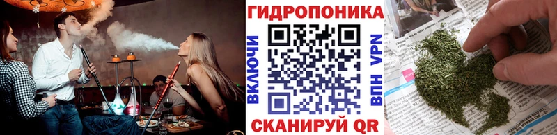 магазин  наркотиков  Биробиджан  Марихуана конопля 